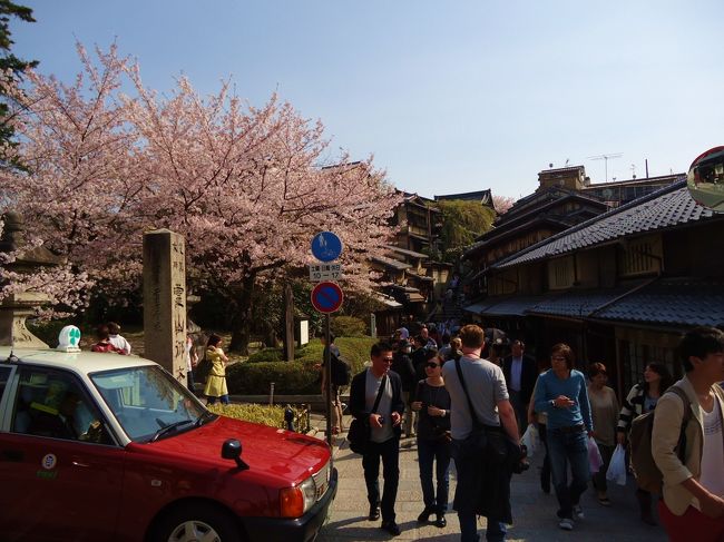 二年坂、三年坂、清水坂と凄い人でした〜