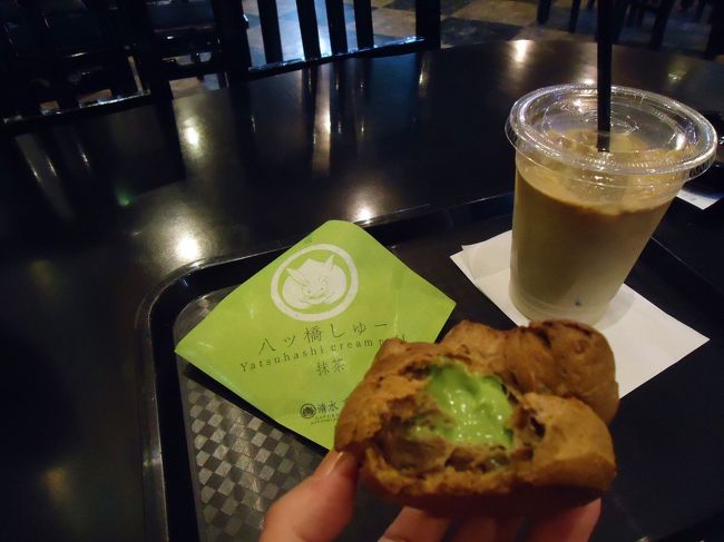 なのでちょっと戻り<br /><br />ここで休憩。<br /><br />2Fの喫煙ルーム人がいません〜！<br /><br />のんびり休めます(´∀｀)<br /><br />京あみの八つ橋抹茶シュー　￥250<br />