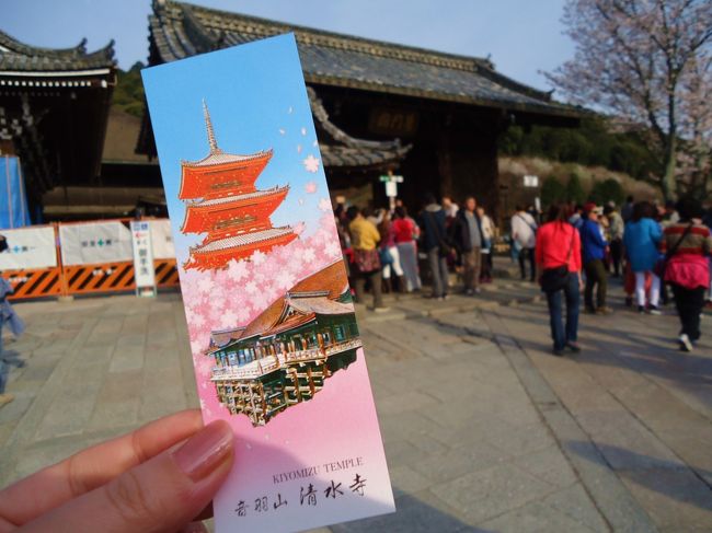 さあちょっと休んだし<br /><br />行くかァ〜o(^▽^)o