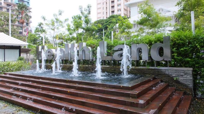 行ってきました。ヘルスランド。<br />ホテルから歩いて５分くらい。