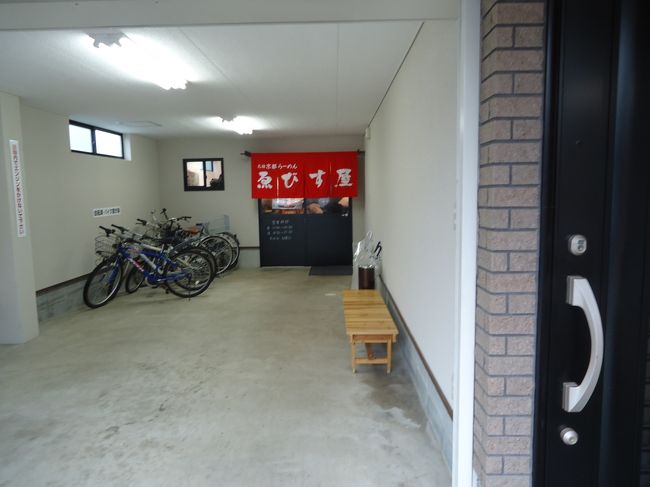 ちょっと早めに着いたので<br /><br />ブラブラしてたら<br /><br />ラーメン屋さん発見！<br /><br />