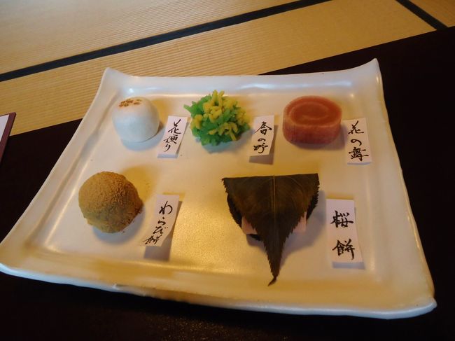 本日のお菓子の<br /><br />見本を持ってきてくれましたが、<br /><br />お目当てはわらび餅です(´∀｀)