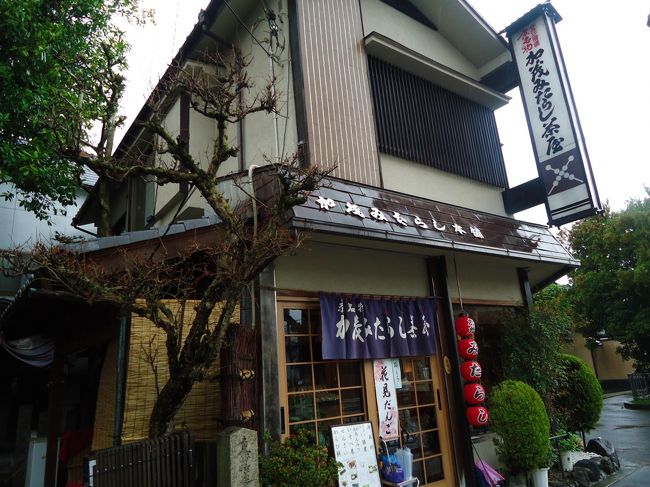 友人と下鴨神社の前で別れて<br /><br />ここも行きたかった<br /><br />みたらし屋さんへ。