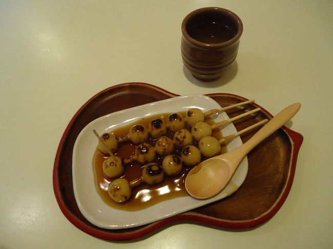 加茂みたらし茶屋<br /><br />みたらし団子発祥の地だそうです。<br /><br />今回の旅で食べたみたらし団子はここだけ。<br /><br />団子3本で　￥400<br /><br />う〜んお腹キツくなってきました･･･