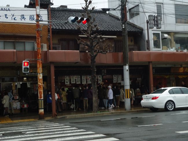 今日ラストのお目当てはここ。<br /><br />出町ふたばさんの<br /><br />豆餅(*'▽'*)♪　￥160