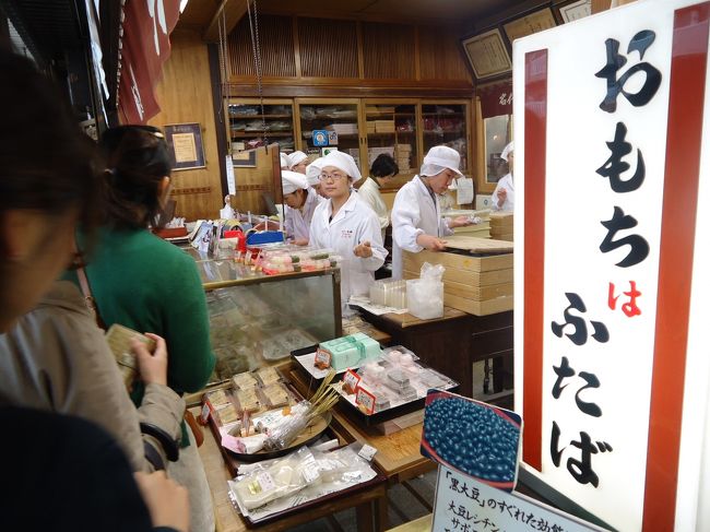 こんな天気なのに<br /><br />すごい人！<br /><br />でもせっかくなので並びました。<br /><br />時間にして１５分も並ばなかったかな？<br /><br />友人の分と２個買おうか迷ったけど<br /><br />結局1個だけ購入(^^;　友人が甘いものそんな食べないし<br /><br />私も味見出来ればいいので1個だけです。