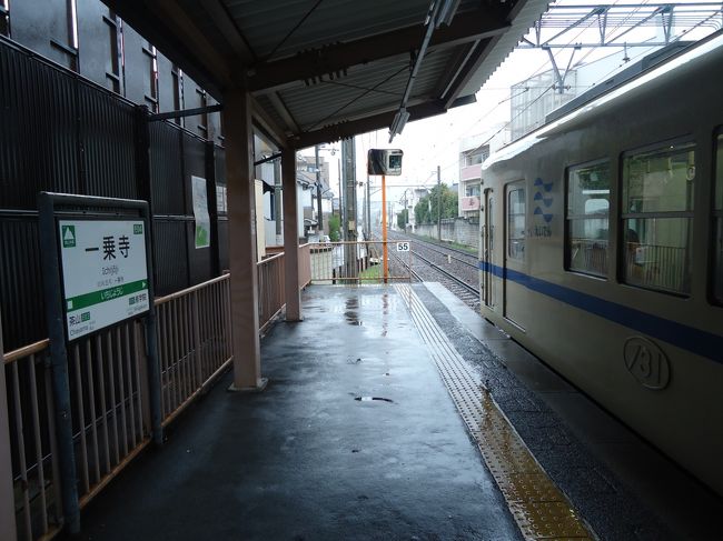 出町柳から今回初の叡山電鉄で一乗寺まで。