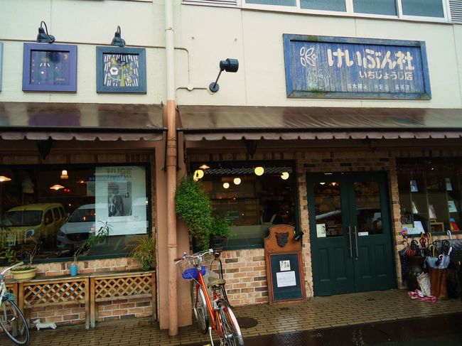 友達の家が一乗寺なので<br /><br />近いからそのうちと思って<br /><br />本日やっと来れました〜<br /><br />恵文社です。