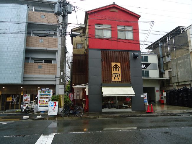 日曜の夜に友達と<br /><br />近くのラーメン屋さんへ。<br /><br />一乗寺はラーメン店が沢山あります！<br /><br />激戦区らしいです。<br /><br />その中で選んだのがここ<br /><br />高安です。