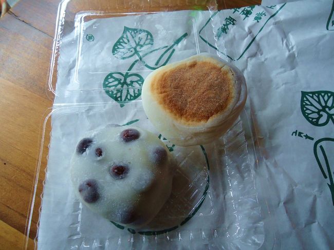 ここで<br /><br />今日購入した焼き餅と豆餅の撮影。<br /><br />並んだ豆餅は1個だけの購入です(　´∀｀)<br /><br />家へ帰って友達と試食です〜。<br /><br />両方共美味しかった〜餡子苦手な私でも食べれる!!