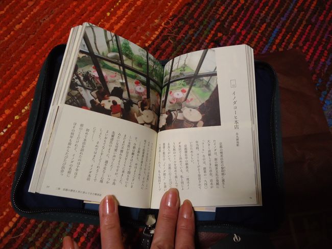 将来は珈琲屋をやりたい友人。<br /><br />本好き＆コーヒー好きなので<br /><br />この本も入れて誕生日プレゼントに<br /><br />しますヽ(・∀・)ノ<br /><br />