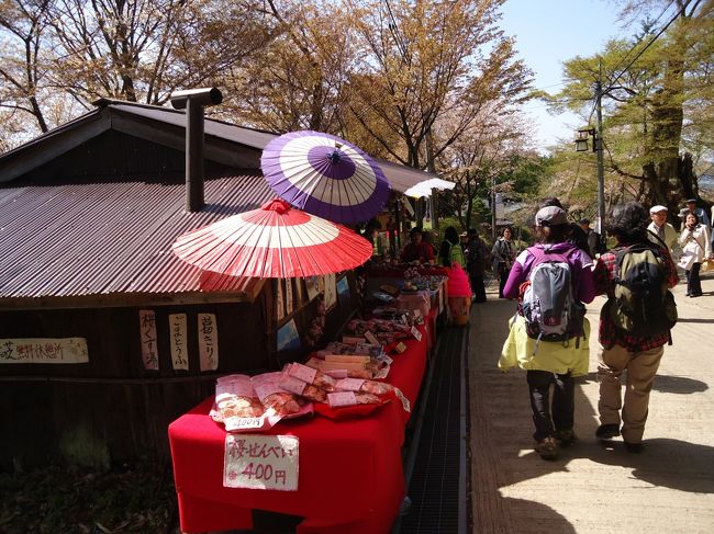 途中ここで<br /><br />お茶タイム。<br />