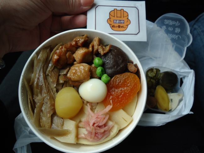 今回はゆっくりの出発です。<br /><br />途中SAにてお弁当を積み込みして<br /><br />バスの中で昼ご飯〜<br /><br />久々に食べた峠の釜めし(´∀｀)