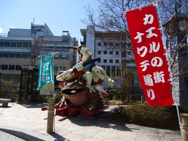 松本城を後にし