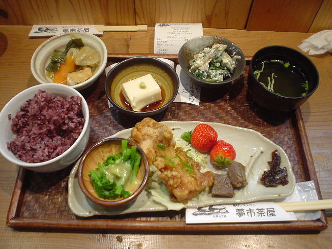 【石舞台】を拝観したあと、その近くの【農村レストラン＝夢市茶屋】で昼食。<br /><br />お味は「普通」<br />お値段「普通」<br /><br />しか〜し！<br />並んでの待ち時間が異常な「30分」<br />で、席に座って食事が来るまでも異常な「45分」！！！<br /><br />スタッフ少なく、細かな説明も無く待たされる、サービス最低なお店。<br /><br />普通の場所にあるレストランならとっくに「閉店」でしょうね★