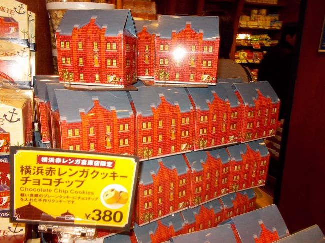 横濱 赤レンガ倉庫 散歩 Flower Garden 13 横浜 神奈川県 の旅行記 ブログ By Honeyさん フォートラベル 横濱 赤レンガ倉庫 散歩 Flower Garden 13 横浜 神奈川県 の旅行記 ブログ By Honeyさん フォートラベル