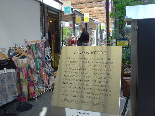 特にこの「キューブのお店」<br /><br /><br /><br />新発見あるかもです！