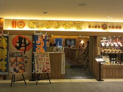 フードエリアを散策して入店を決めたのがどんぶり茶屋です。
各種新鮮な海の幸が心を惹きました。