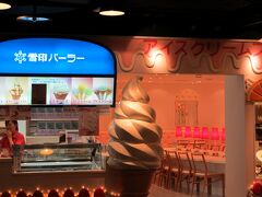 お腹は既にいっぱいでしたが折角の北海道。
ソフトクリームを食べに雪印パーラーに来ました。