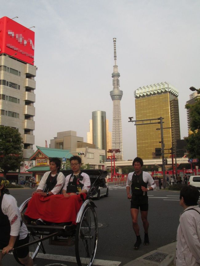 記念日に浅草とスカイツリー Amuse on the Memorial Day/Asakusa and