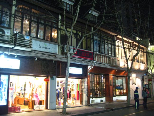 向かった先は…