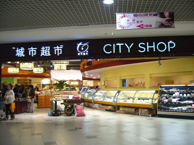 帰りにスーパーでお買い物。<br /><br />パンを買いました。