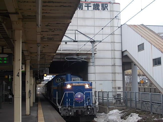 「カシオペア」がやって来ました。きっと北の大地に胸を躍らせているお客さんが、沢山乗車されていることでしょう。