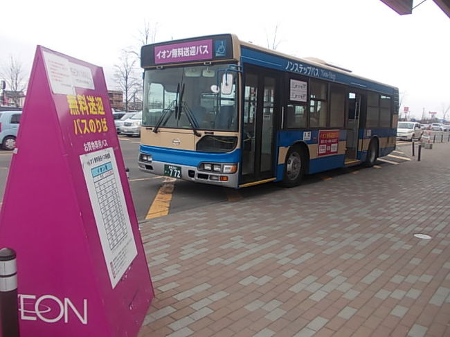 そして同じバスにて苫小牧駅へと戻ります。流石にまだ早い時間帯のお帰りバスなので、今度はガラガラの車内でした。