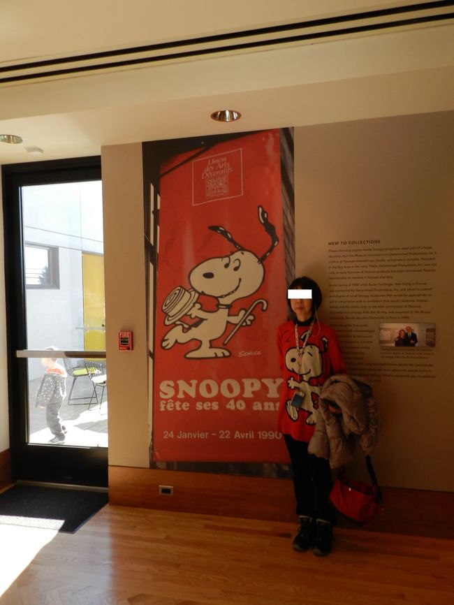 スヌーピーファンの聖地 シュルツミュージアム サンフランシスコ ヨセミテ サンタローザの旅 その９ サンタ ローザ アメリカ の旅行記 ブログ By Joecoolさん フォートラベル