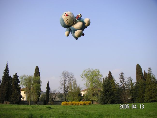 わかった人！おめでとう！<br />