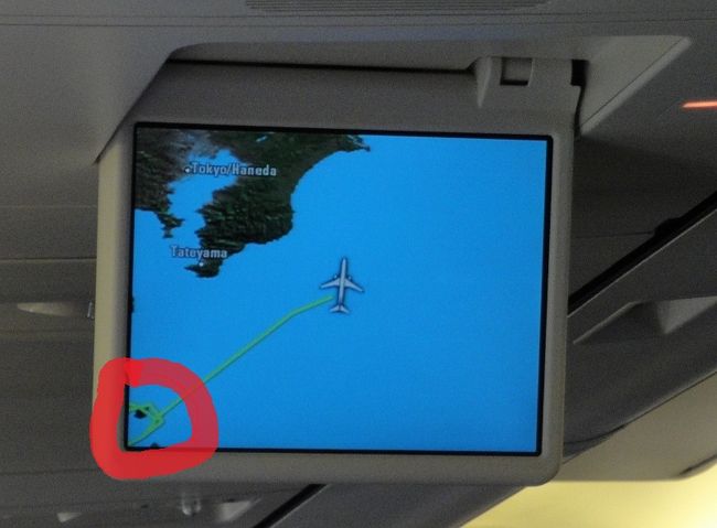 ①２７日　　「ハプニング」　・・　機内放送！<br /><br />「こちらは機長です。只今、成田管制より"滑走路に液体が漏れている"と連絡が有り一時的に滑走路が閉鎖になっております。当機は１０分程、三宅島上空を旋回して連絡がない場合は羽田空港に向かいます」<br /><br />エッ！ほんまかいな(^_^;)　　　<br />一瞬焦ったが無事成田に着陸　乗継走ったぁ～　