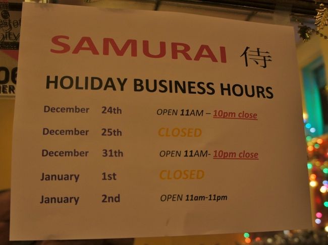 ①２７日　　「侍」19:31<br /><br />懐かしい～というか　感激～！！<br /><br />１２年半前に学校メンバーと何度行った事やら<br /><br />安くて美味しい。ボリュームもあり最高。