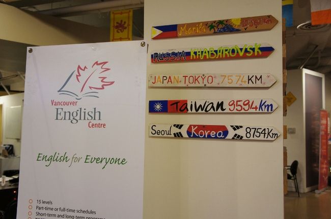 ②２８日　　「ＶＣイングリッシュ・センター」<br /><br />東京まで　７、５７４キロ<br /><br />