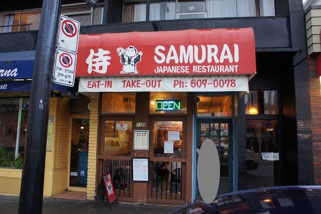 ③２９日　　「侍」16:16<br /><br />☆☆　またまた来てしまったぜ～　☆☆<br /><br />通算何回目だろうか？