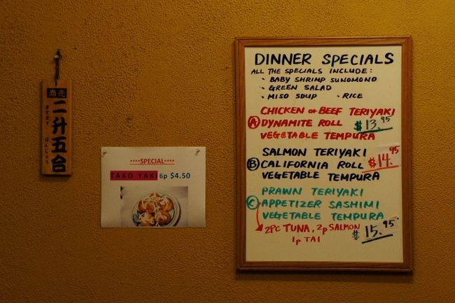 ③２９日　　「ＳＡＭＵＲＡＩ」<br /><br />本日の・・・<br /><br />ディナースペシャルズ