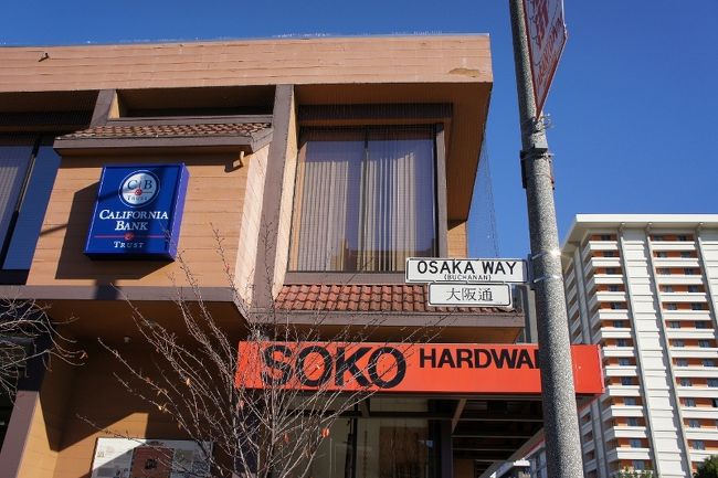 ⑦　２日「Japan Town」13:35<br /><br /><br />「大阪通」って・・<br /><br />日本にも無いのに　面白～い