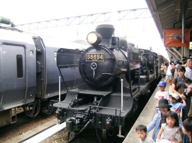 廃止された列車乗車記 ｓｌあそｂｏｙ 熊本県の旅行記 ブログ By Dra66さん フォートラベル
