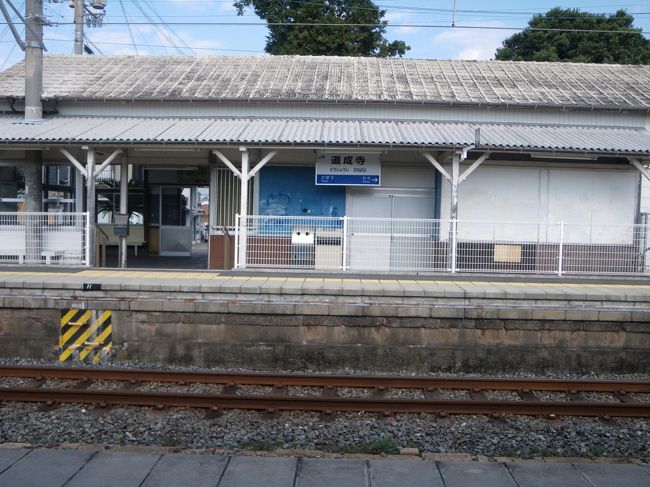 ろくに調べもせずに 和歌山に行ってきました その2 道成寺 御坊編 御坊 印南 日高川 和歌山県 の旅行記 ブログ By Susanaさん フォートラベル ろくに調べもせずに 和歌山に行ってきました その2 道成寺 御坊編 御坊 印南 日高川 和歌山県 の旅行記 ブログ By Susanaさん フォートラベル