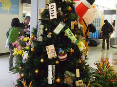 八丈島空港のクリスマス・ツリー。
かわいらしい。