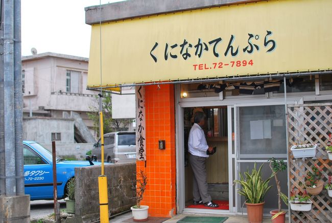 宮古島 三泊四日 食いしん坊のんびり一人旅 宮古島 沖縄県 の旅行記 ブログ By Yuki さん フォートラベル