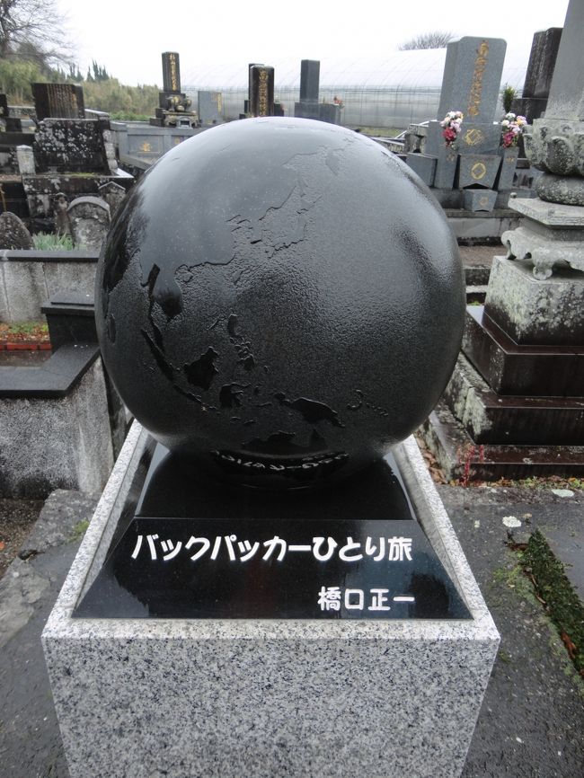 あいにくの雨なので濡れて黒っぽいですが地球儀型のモニュメントです。