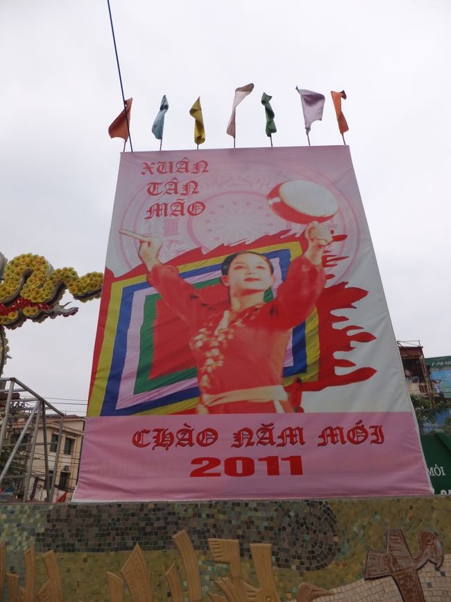 ベトナムらしい広告です。