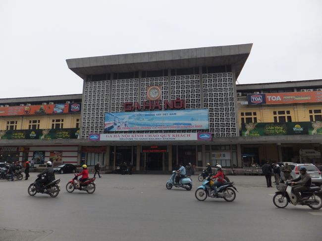 ハノイ駅です。