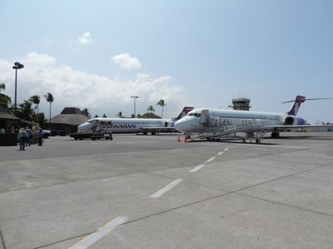 コナ空港に到着！<br />羽田やホノルルは屋内から飛行機の乗り降りをするが、コナ空港は飛行機から階段を下りて滑走路の脇を歩く。<br />新鮮な気分。