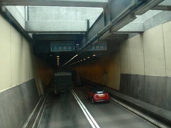 綺麗過ぎて 今の香港は好きじゃないな 魔都 香港 は やっぱ 汚くなくちゃ 九龍 香港 香港 香港 の旅行記 ブログ By コタ Kota 1号さん フォートラベル 綺麗過ぎて 今の香港は好きじゃないな 魔都 香港 は やっぱ 汚くなくちゃ 九龍 香港 香港 香港 の旅行記 ブログ By コタ Kota 1号さん フォートラベル