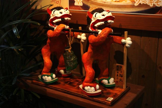 これもユカイで〜〜す！！