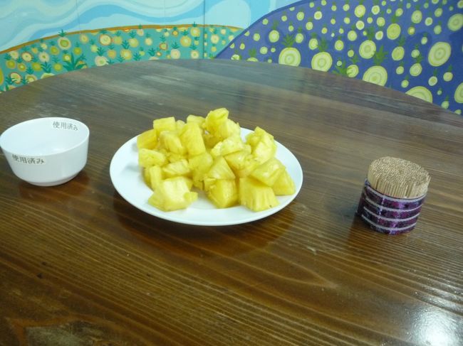 パイナップル号の後は、パイナップル食べ放題です。