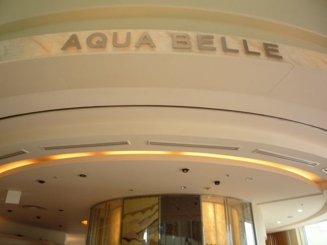 ランチは、ホテルに戻って<br />「アクアベル」でブッフェを頂きました。<br /><br />週末はフルブッフェで、４月はイギリスを代表する<br />お料理でした。