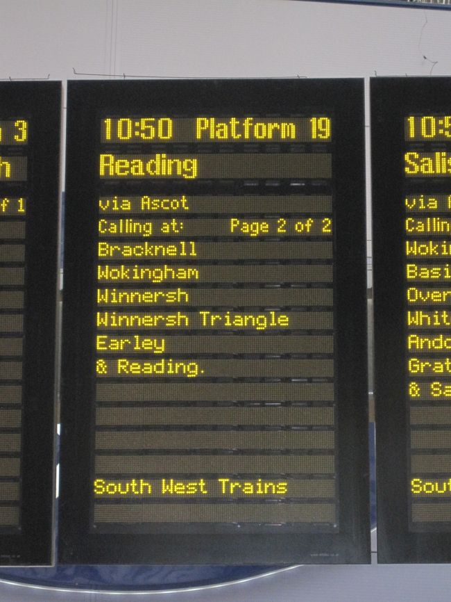 たくさんの電光掲示板が並んでいてその中から自分の乗りたい鉄道を探します。<br /><br />