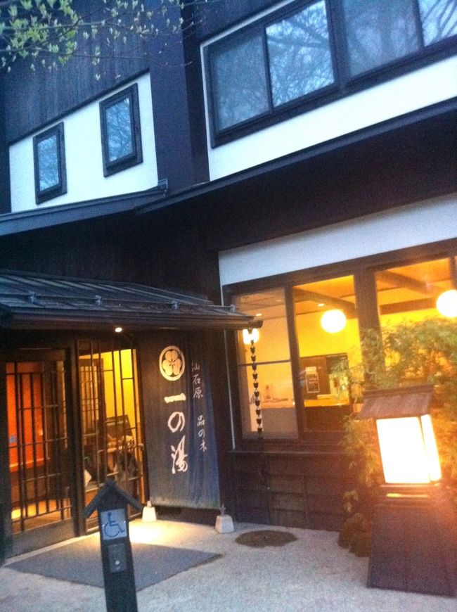 箱根 品の木一の湯 仙石原 神奈川県 の旅行記 ブログ By Shiratamaamaguriさん フォートラベル 箱根 品の木一の湯 仙石原 神奈川県 の旅行記 ブログ By Shiratamaamaguriさん フォートラベル